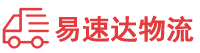 益阳到沙坡头区物流公司